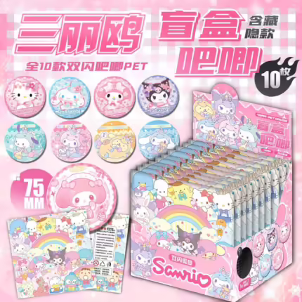 Значок Хто там? - Хелоу Кіті