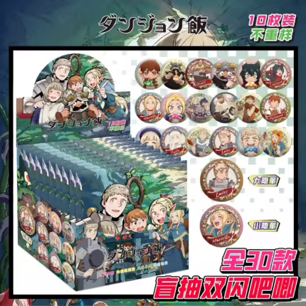 Значок Хто там? - Підземелля смаколиків