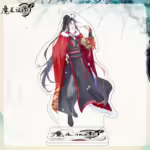 Акрилова фігурка Магістр диявольського культу - Вей Усянь зимовий