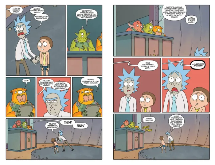 Рік і Морті. Випуск 2 - Зображення 2