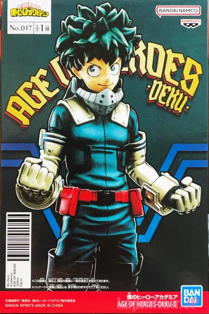 Аніме фігурка Моя геройська академія - Деку - Зображення 5