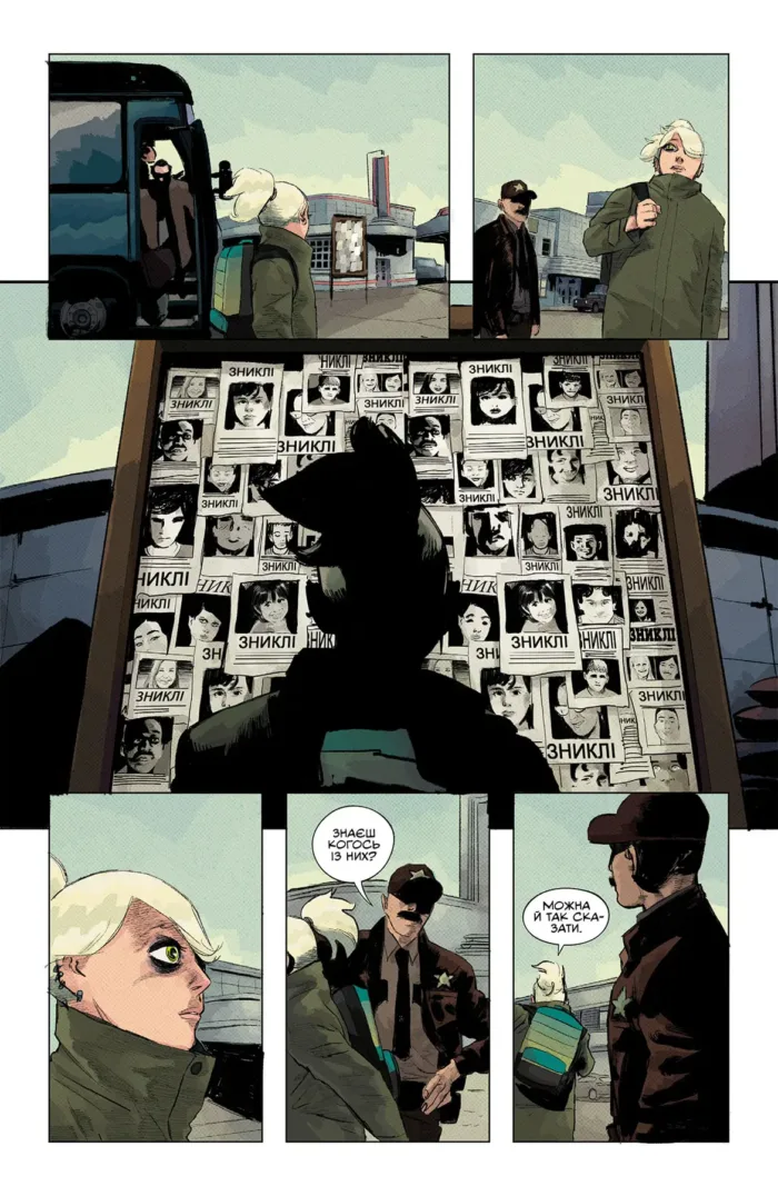 Щось убиває дітей. Том 1 - Зображення 3