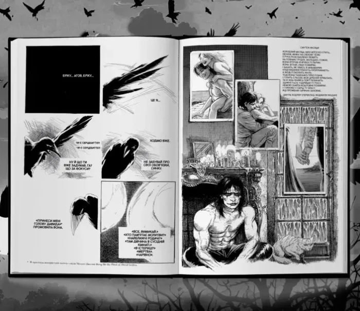 Ворон. Спеціальне видання - Зображення 4