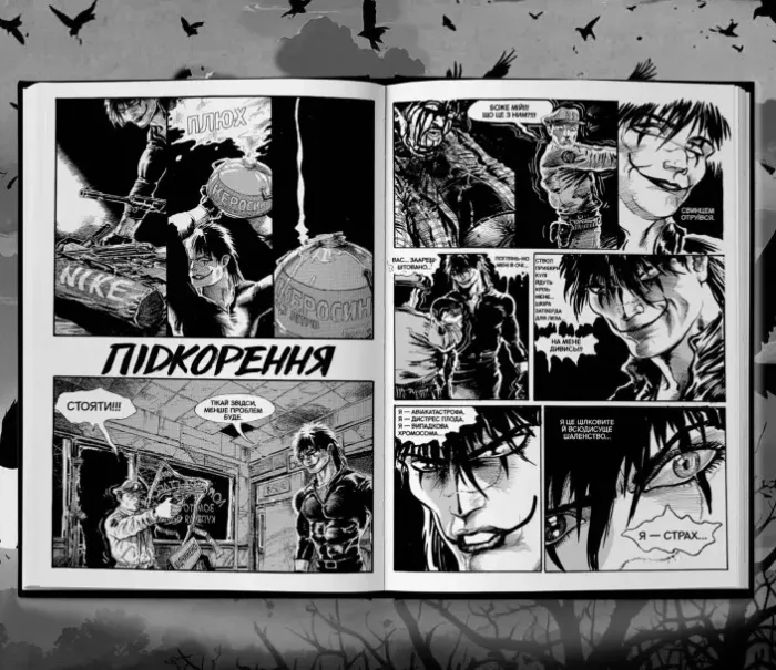 Ворон. Спеціальне видання - Зображення 3