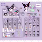 Ручка - Куромі