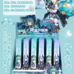 Ручка - Геншин Імпакт