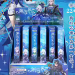 Ручка - Хонкай Стар Рейл