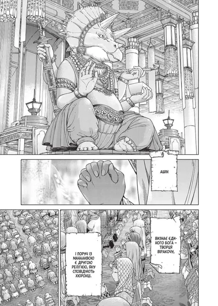 Чарівник бібліотеки. Том 4 - Зображення 3