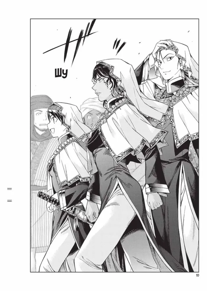 Чарівник бібліотеки. Том 4 - Зображення 2