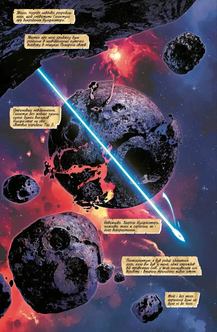 Доктор Дум. Том 2. Бедфорд-Фоллз - Зображення 4