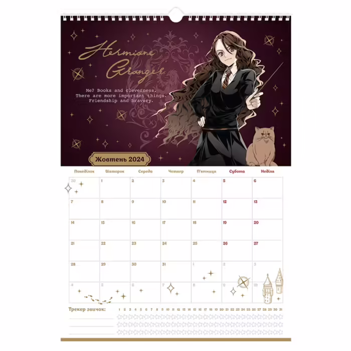 Календар-планер А3 Гаррі Поттер - Зображення 2