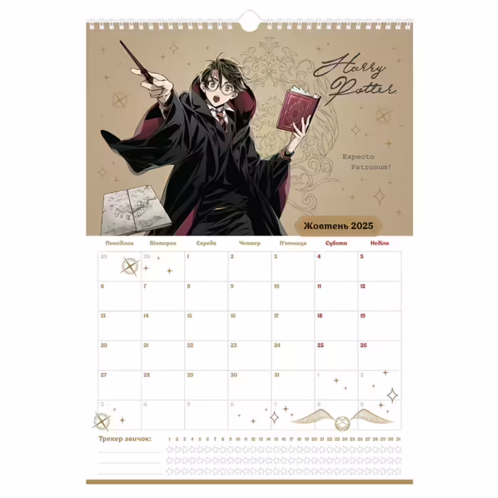 Календар-планер А3 Гаррі Поттер - Зображення 4