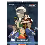 Календар-планер А3 Аватар