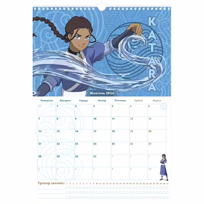 Календар-планер А3 Аватар - Зображення 3