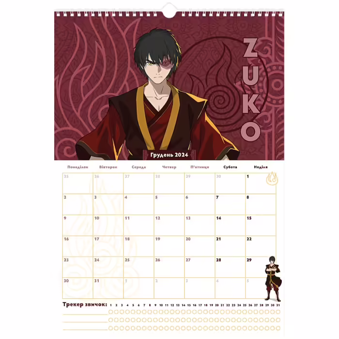 Календар-планер А3 Аватар - Зображення 4