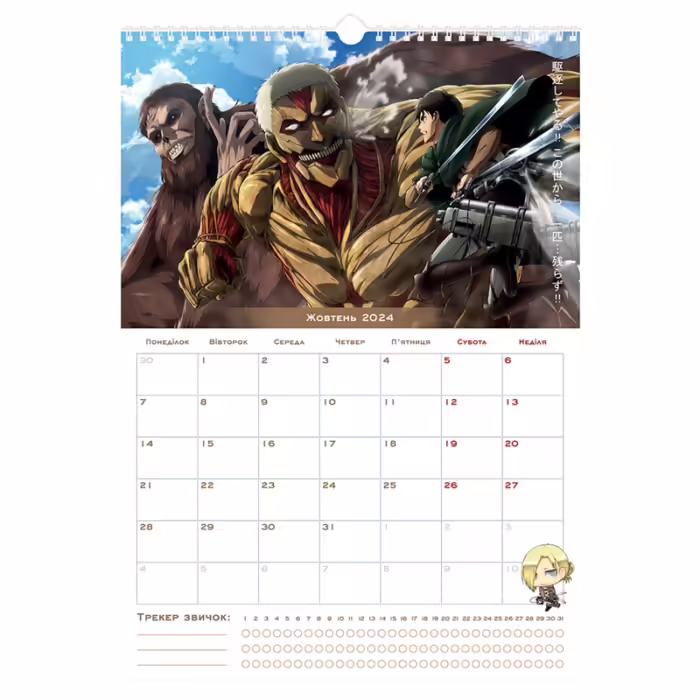 Календар-планер А3 Атака на Титанів - Зображення 3
