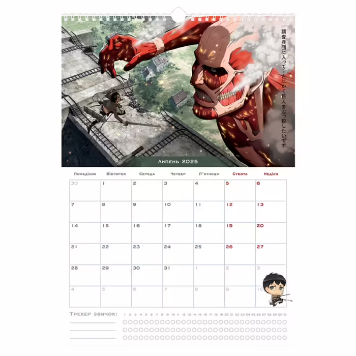 Календар-планер А3 Атака на Титанів - Зображення 4