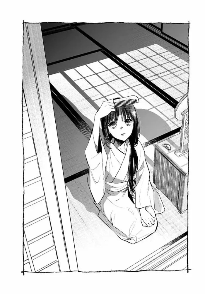 Мій щасливий шлюб. Том 1 - Зображення 5