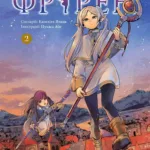 Проводжальниця Фрірен. Том 2