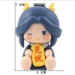 Аніме фігурка чібі Благословення небесного урядника Лін Вень