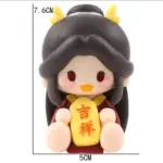 Аніме фігурка чібі Благословення небесного урядника Се Лянь 1