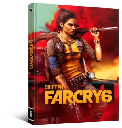 Світ гри Far Cry 6