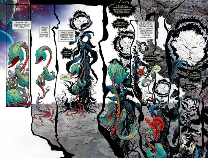 The Sandman. Пісочний чоловік. Увертюра - Зображення 5