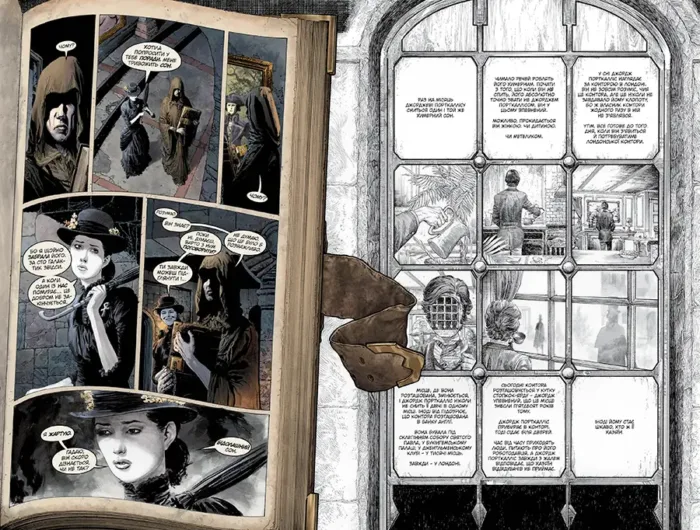 The Sandman. Пісочний чоловік. Увертюра - Зображення 3