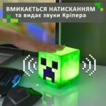 Нічник Майнкрафт Кріпер