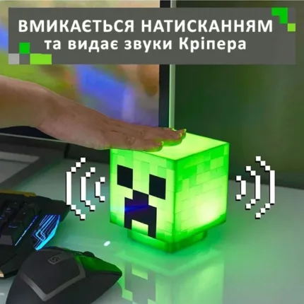 Нічник Майнкрафт Кріпер