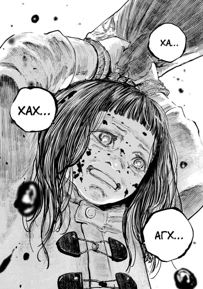 Ганнібал. Том 9 - Зображення 2