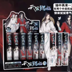 Ручка - Благословення небесного урядника