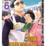 Шлях домогосподаря. Том 6