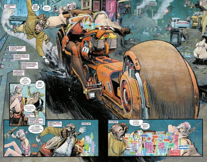 Токійський привид. Книга 1: Ядерний сад - Зображення 3