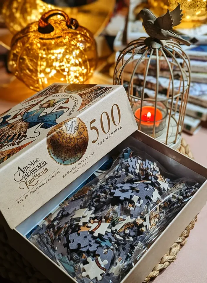 Ательє чаклунських капелюхів. Том 10. Колекційне видання - Зображення 5