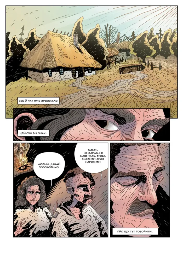 Кобзар. Буря - Зображення 4