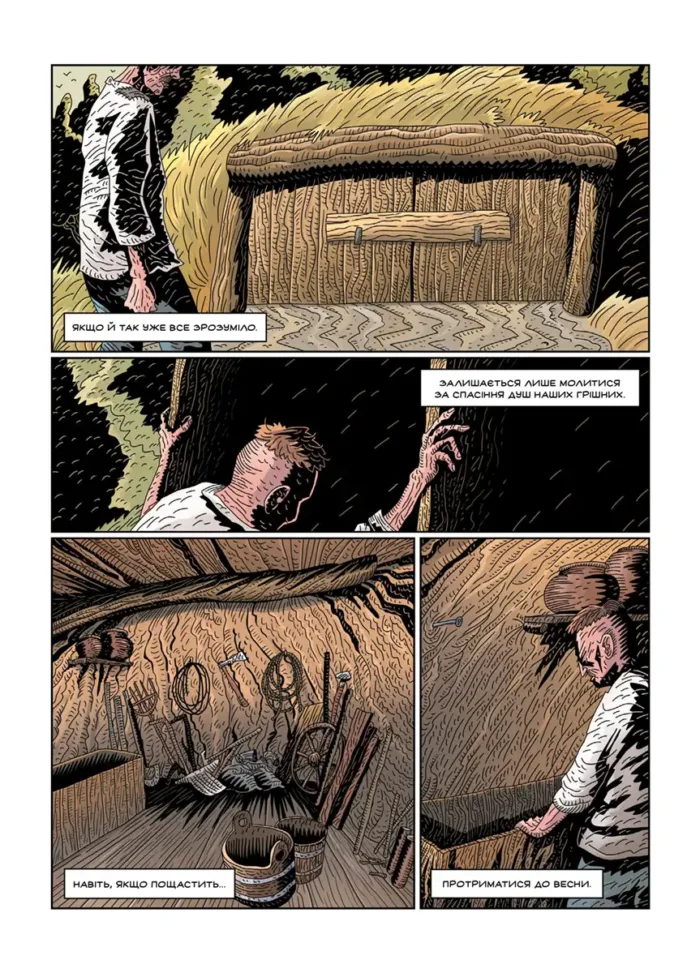 Кобзар. Буря - Зображення 3