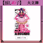 Акрилова фігурка Зоряне дитя - Аї