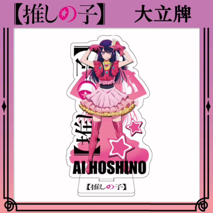 Акрилова фігурка Зоряне дитя - Аї