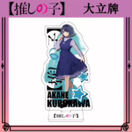 Акрилова фігурка Зоряне дитя - Акане