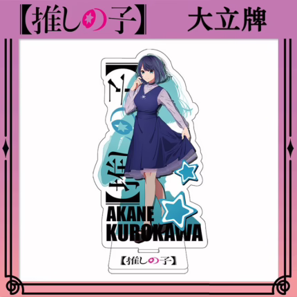 Акрилова фігурка Зоряне дитя - Акане