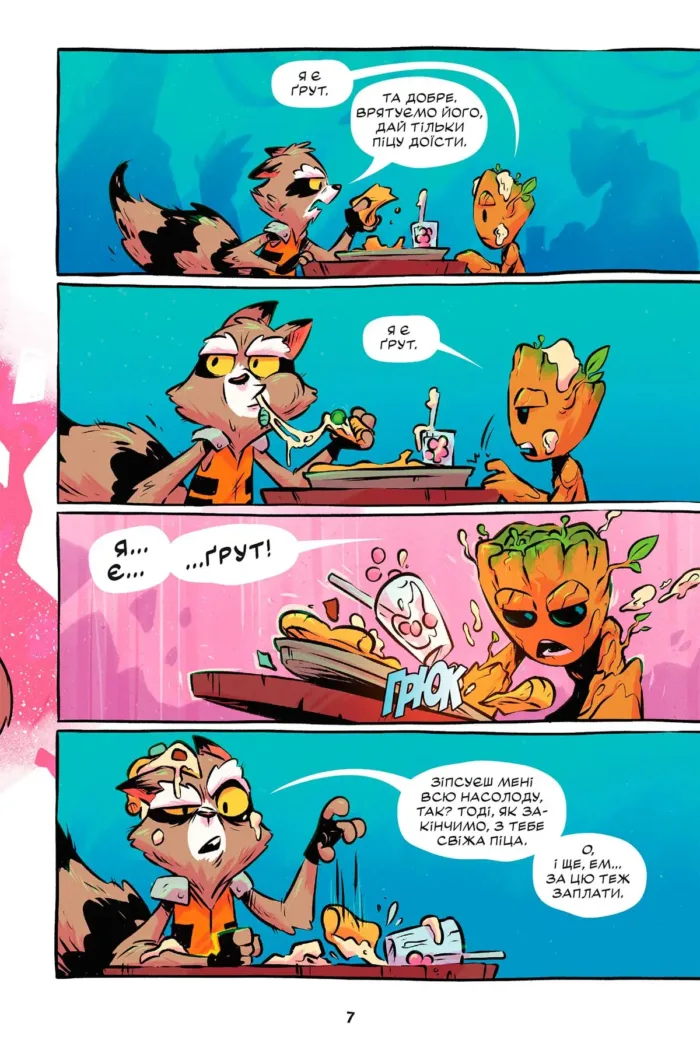 Ракета і Грут: Полювання на зоряного лорда - Зображення 2