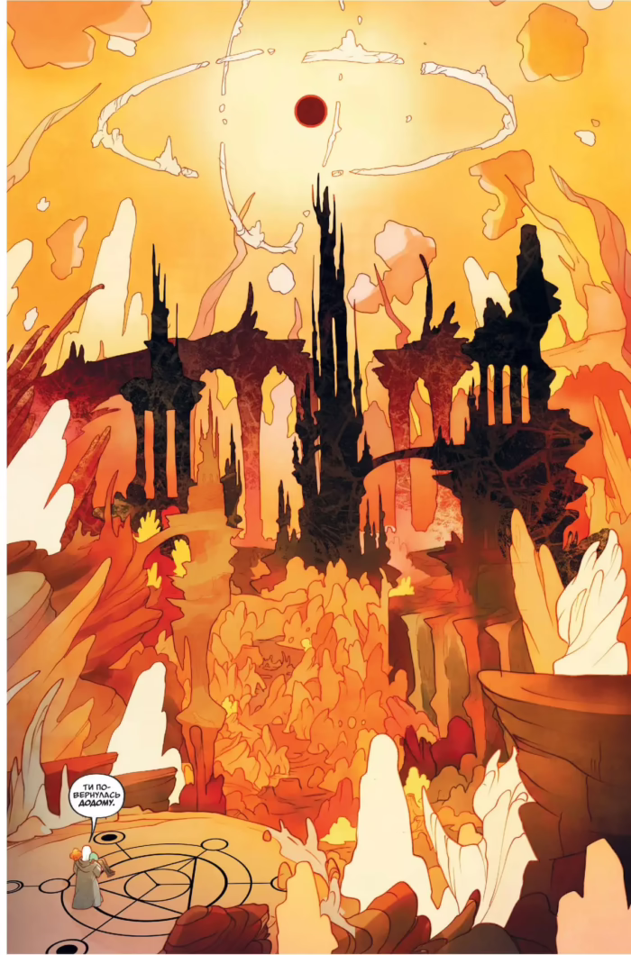 Сила темного кристалу. Книга 3 - Зображення 4