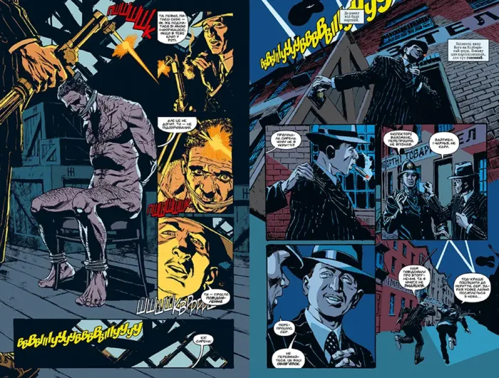 Тіла - Зображення 4