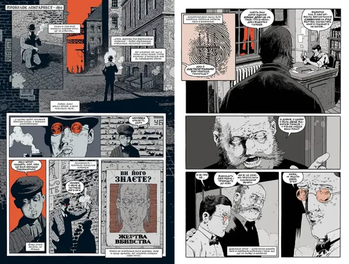 Тіла - Зображення 3