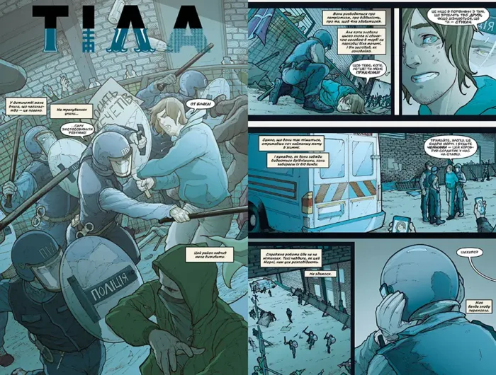 Тіла - Зображення 2