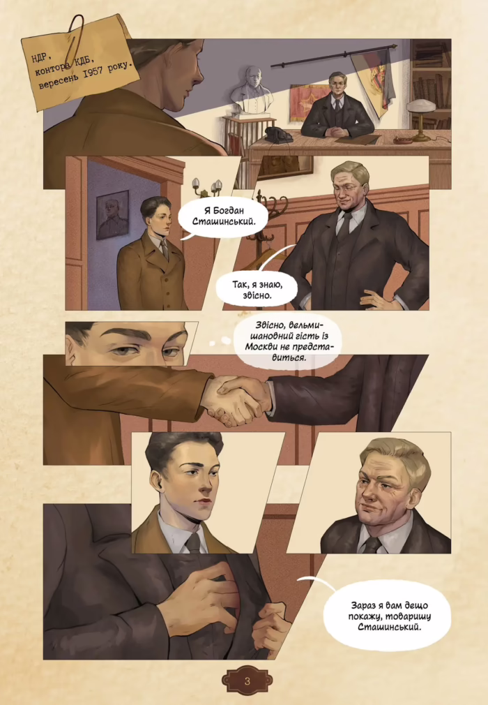 Убивство на сходах. Останні роки Степана Бандери - Зображення 3