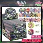 Значок Хто там? - Arknights