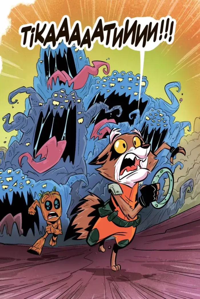 Ракета і Грут: Жахливі оповідки - Зображення 4