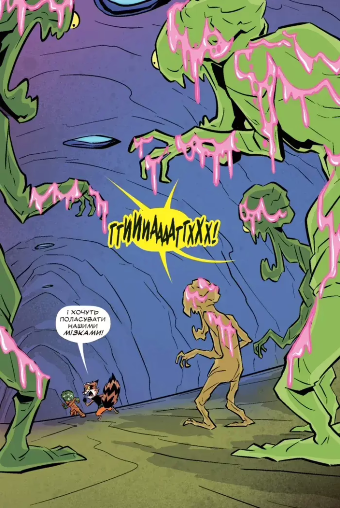 Ракета і Грут: Жахливі оповідки - Зображення 2